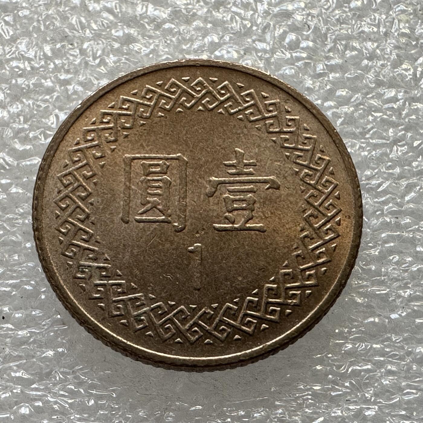 First