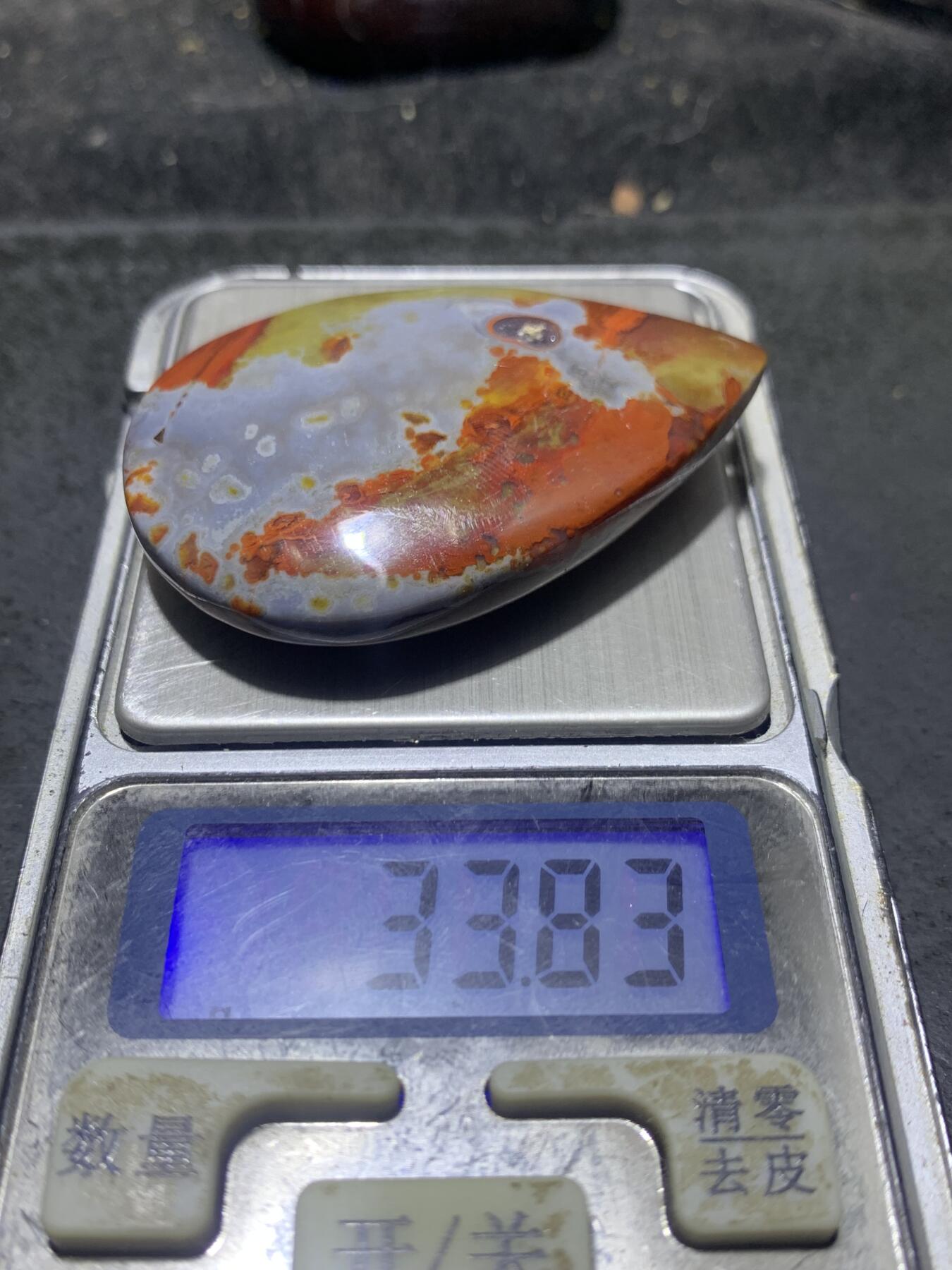 放福利！精美高玉化双色冰飘天眼纹战国红玛瑙吊坠一个