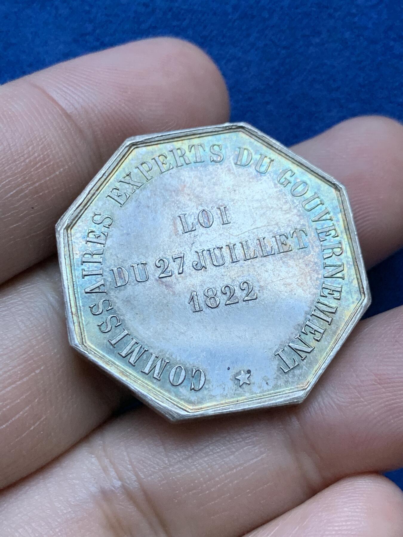 《竞宝斋》第293场- 周日，周一  2场连拍 （全场包邮） 法国工业贸易八角银章 赫尔墨斯银代币 31.3mm 16.17g 丰饶角argent