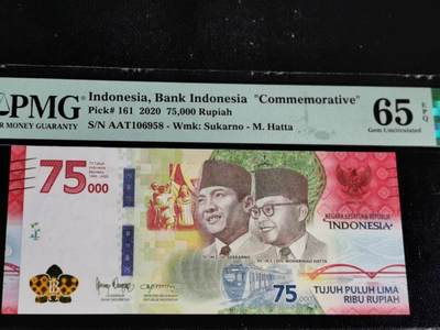 刘世昌艺术品销售中心～虎踞龙蟠*金杨在线联拍群第514期 - 印度尼西亚2020年“建国75周年”7万5千卢比纪念钞（PMG 65E 号码：AAT106958）1枚。