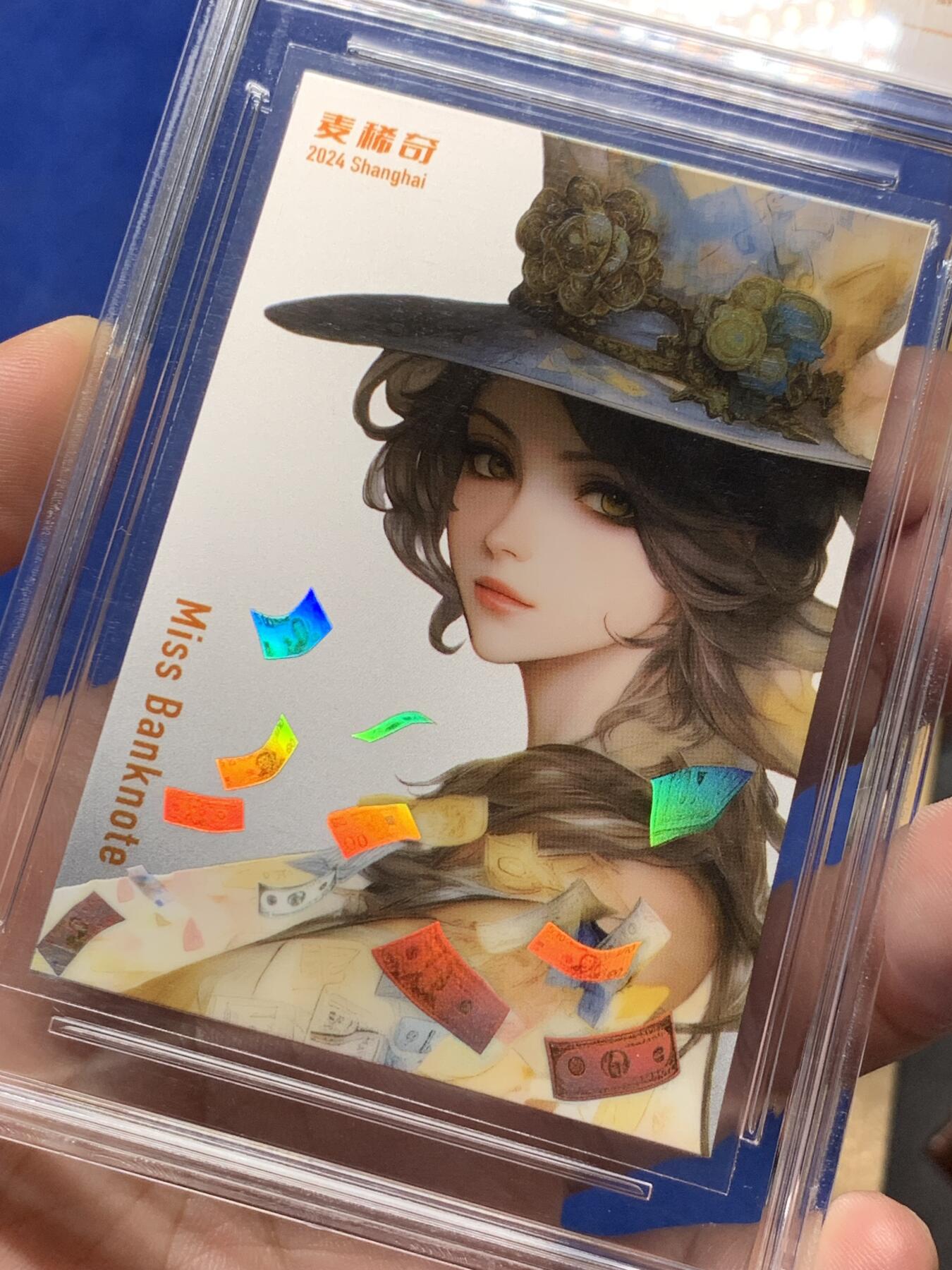 《竞宝斋》第293场- 周日，周一  2场连拍 （全场包邮） TQG 麦稀奇24年第二届世界钱币展联名纪念银卡 Ag999 2g