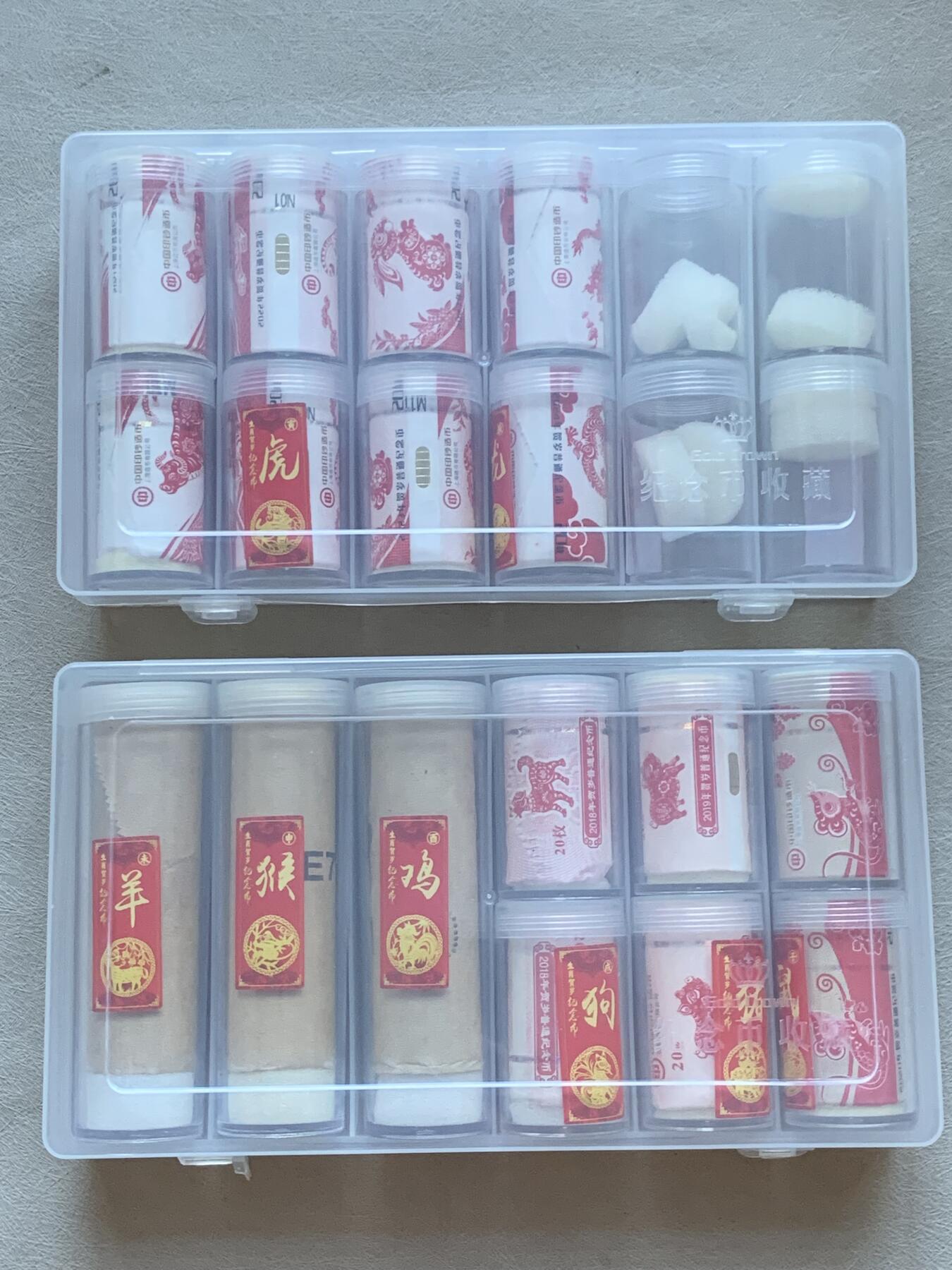 《竞宝斋》第293场- 周日，周一  2场连拍 （全场包邮） 中国  2015-2021年  第二轮生肖10元合金纪念币（羊至龙10个生肖，每款生肖各40枚10元面值，整卷未拆保存良好，送保护桶、盒）