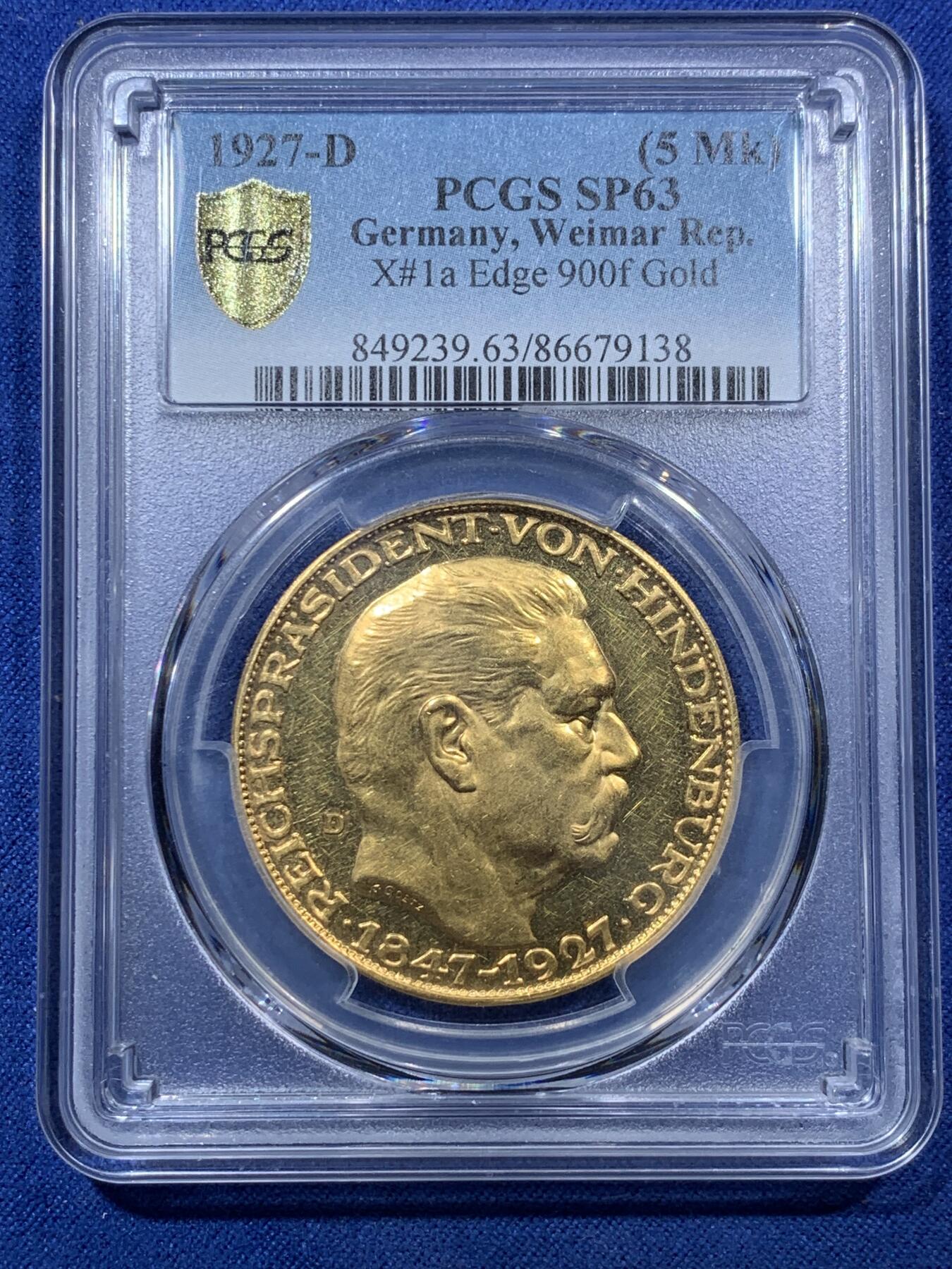 《竞宝斋》第293场- 周日，周一  2场连拍 （全场包邮） PCGS SP63 德国魏玛兴登堡5马克金质样币 sp63收藏级别 状态极佳