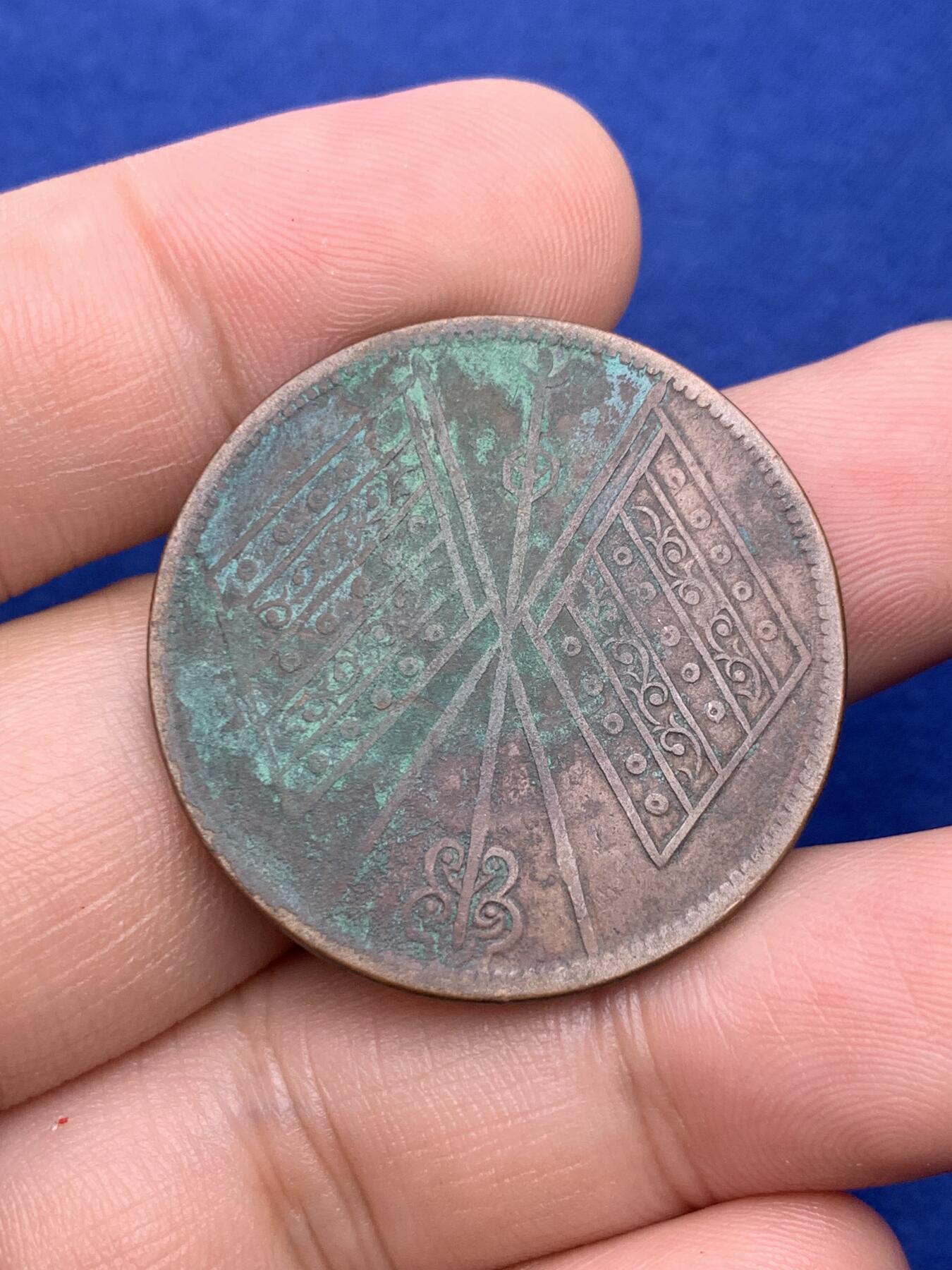 《竞宝斋》第293场- 周日，周一  2场连拍 （全场包邮） 两枚一组 新疆通宝 中华民国当红钱二十文+十文