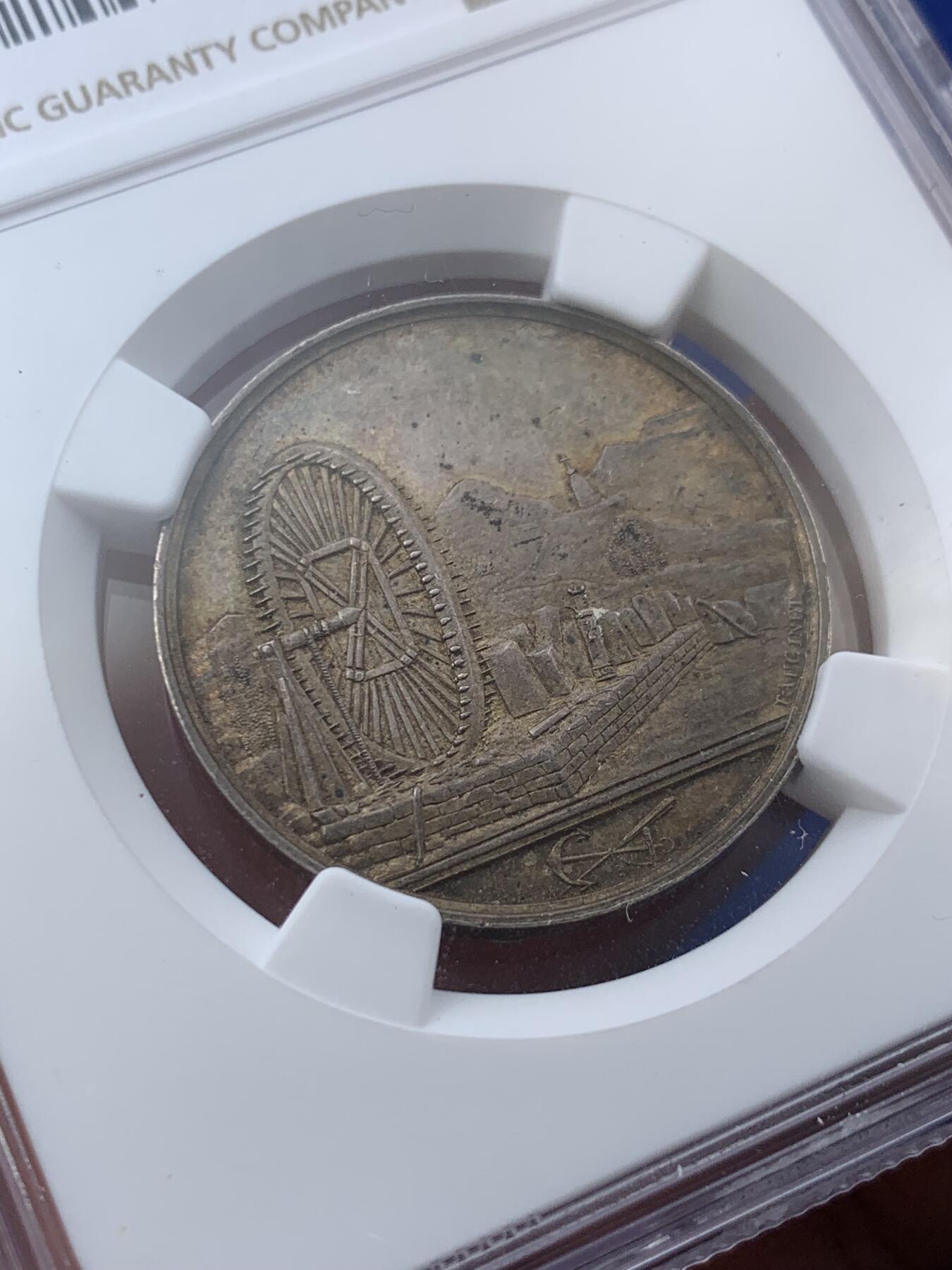 《竞宝斋》第293场- 周日，周一  2场连拍 （全场包邮） NGC MS61 法国1840矿业采石协会银章 罕见品种 非常漂亮 早期蜜蜂边铭