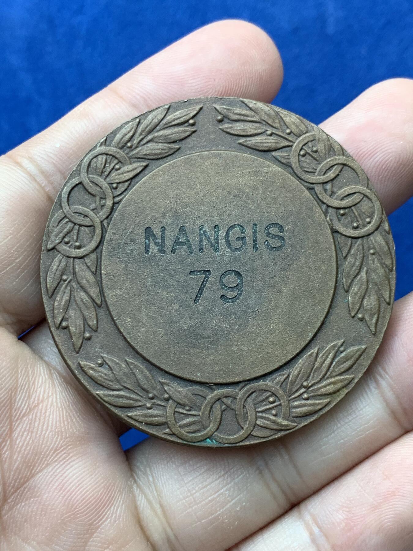 《竞宝斋》第293场- 周日，周一  2场连拍 （全场包邮） 射击铜章 包浆老熟 品相不错 49.8mm 61.5g