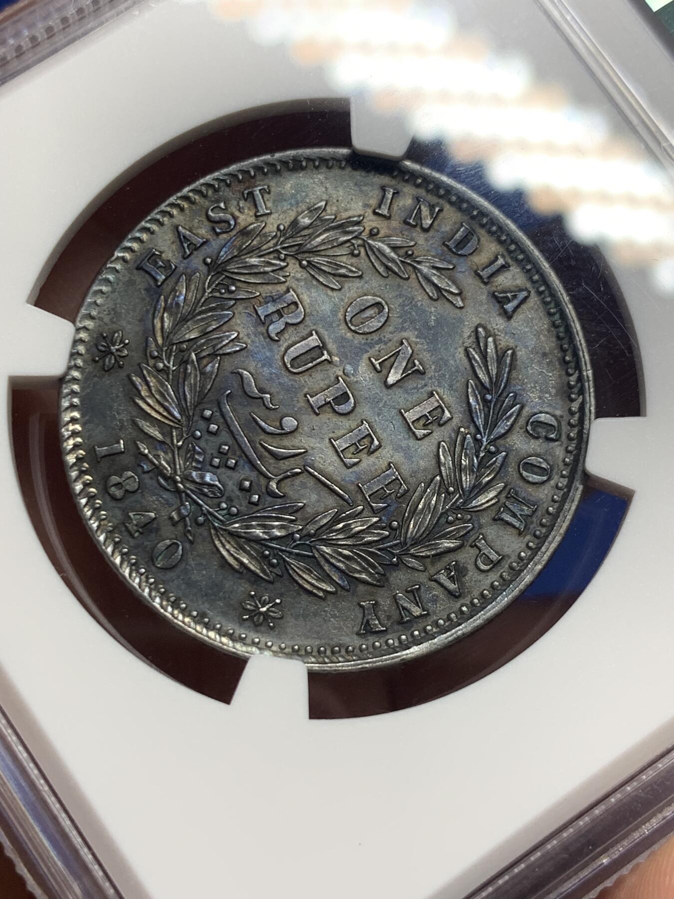 《竞宝斋》第293场- 周日，周一  2场连拍 （全场包邮） NGC UNCD 印度1840年维多利亚双鞭深彩1卢比银币 细节好