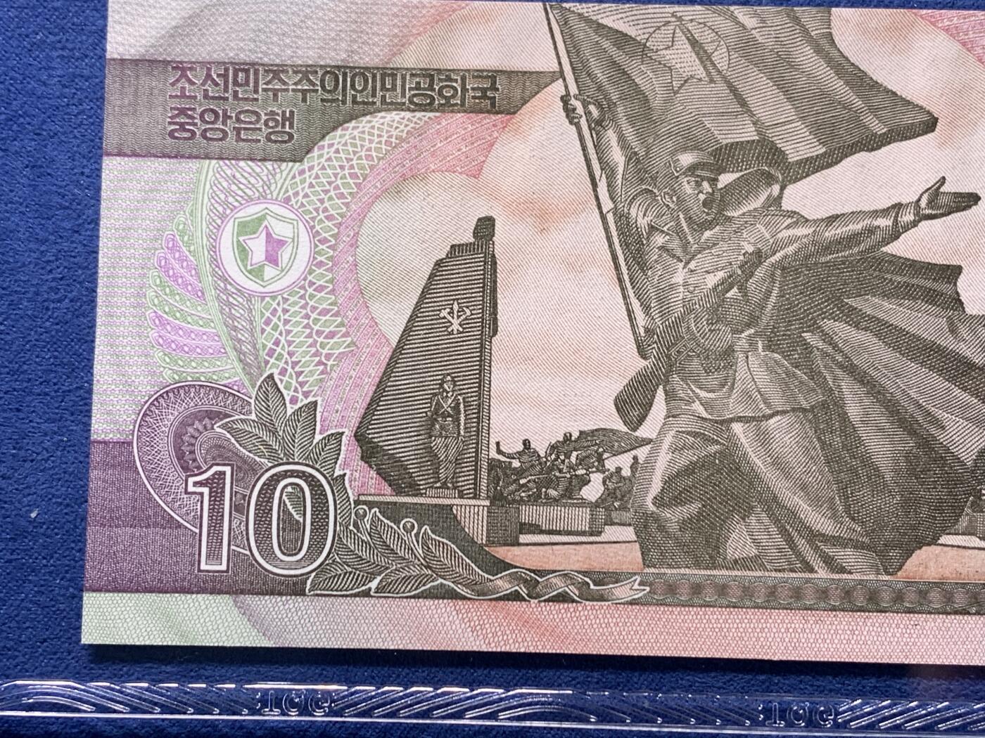 《竞宝斋》第293场- 周日，周一  2场连拍 （全场包邮） TQG 66分 朝鲜2002年全零号海陆空三军10元样票纸币