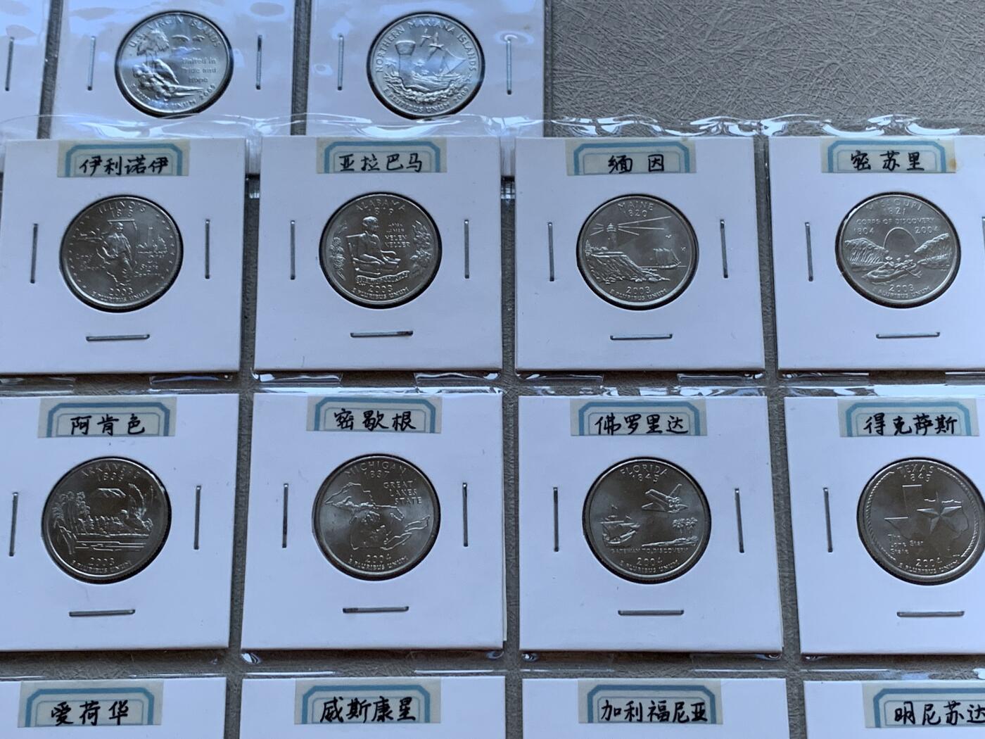 《竞宝斋》第293场- 周日，周一  2场连拍 （全场包邮） 美国州币56枚全 品相不错 细节见图