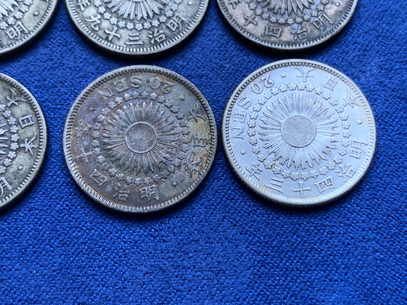 《竞宝斋》第293场- 周日，周一  2场连拍 （全场包邮） 6枚一组 日本旭日二十钱 银币