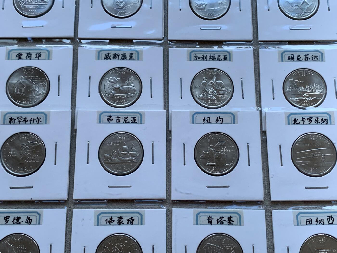 《竞宝斋》第293场- 周日，周一  2场连拍 （全场包邮） 美国州币56枚全 品相不错 细节见图