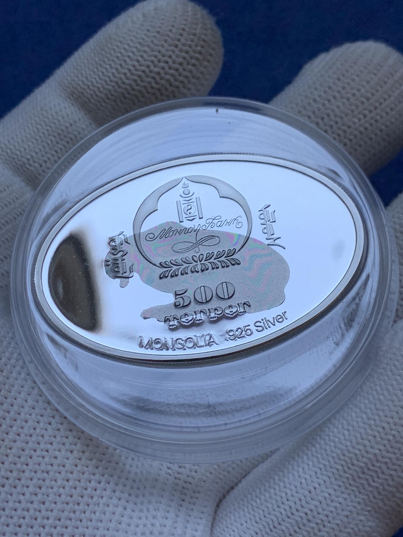 《竞宝斋》第293场- 周日，周一  2场连拍 （全场包邮） 2005年蒙古嵌铌合金异形雪豹银币 稀少