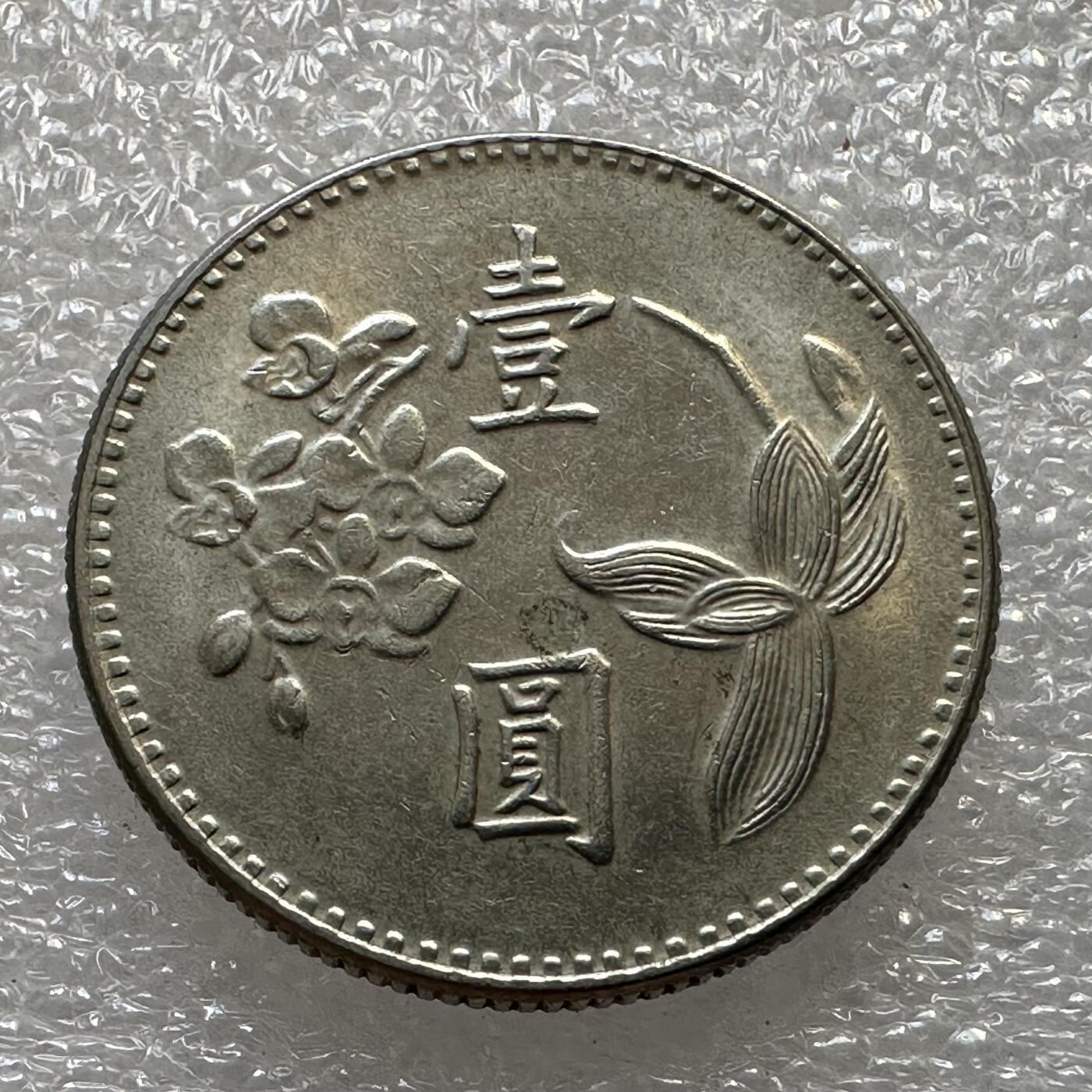 First