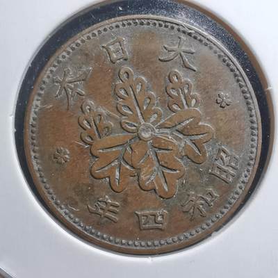 沼泽如烟--第428场 - 昭和四年桐叶一钱特年