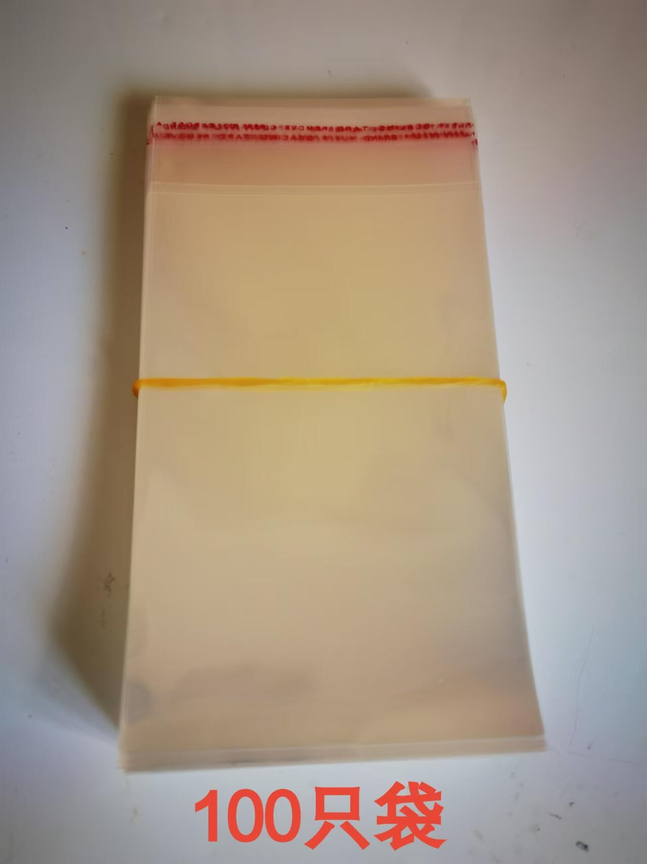 美评CGC、PCGS，卡套专用保护袋，一刀100只。如图