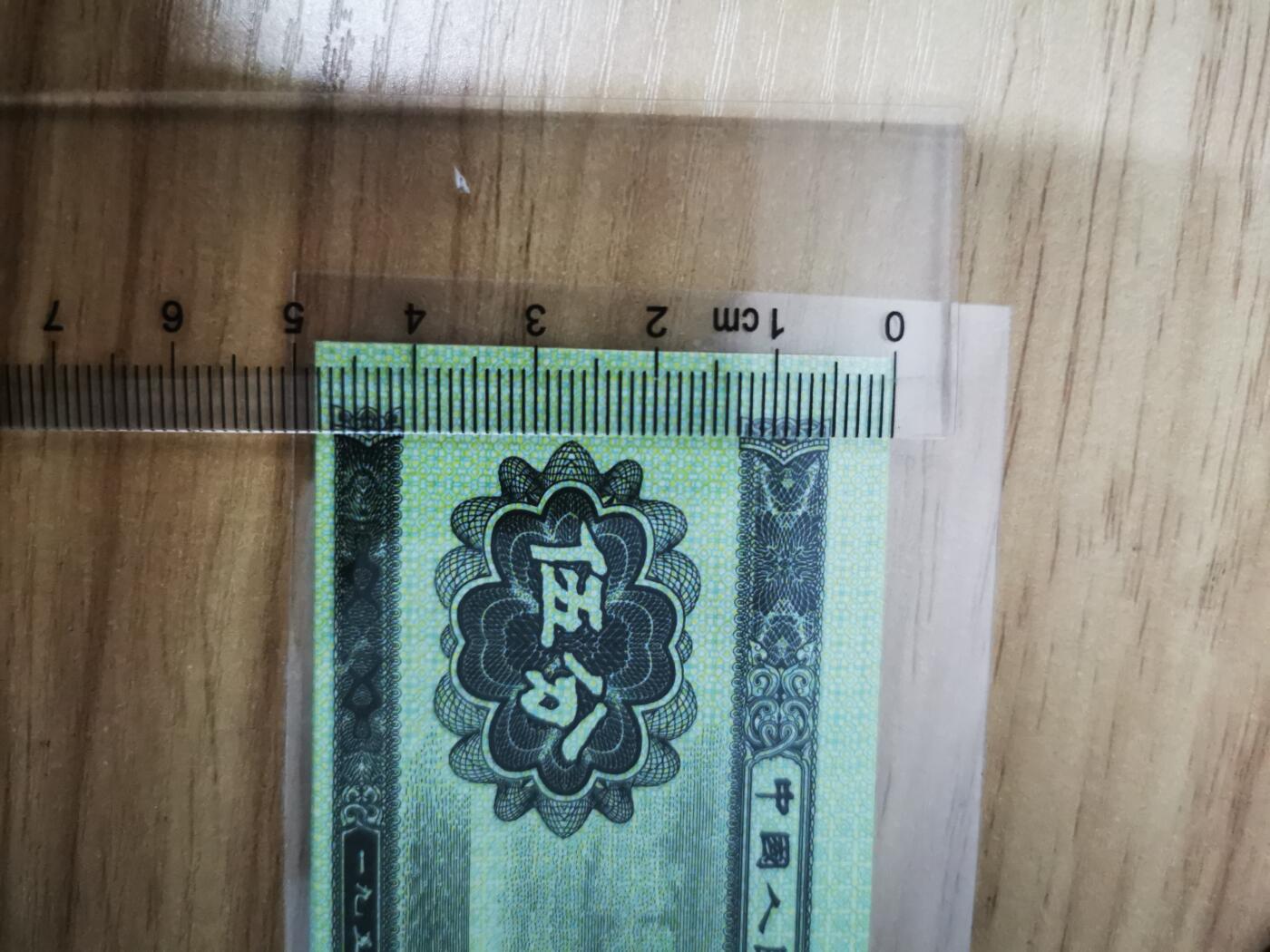 313冠轮船五分财源滚滚标十