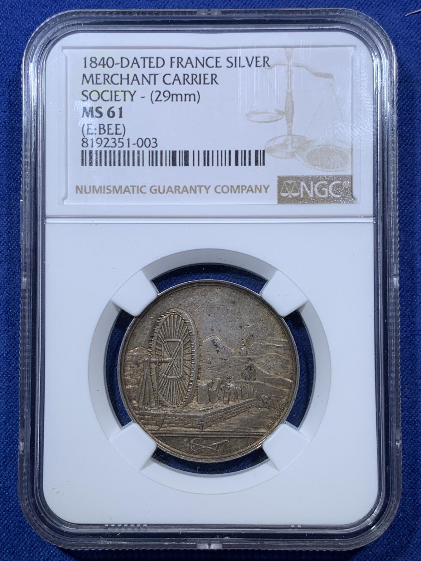 《竞宝斋》第293场- 周日，周一  2场连拍 （全场包邮） NGC MS61 法国1840矿业采石协会银章 罕见品种 非常漂亮 早期蜜蜂边铭