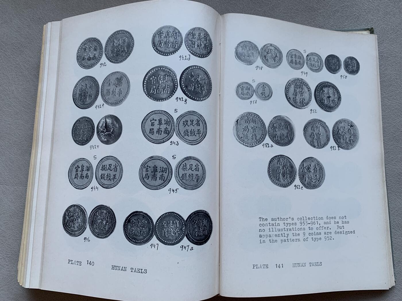 《竞宝斋》第293场- 周日，周一  2场连拍 （全场包邮） 耿爱得《中国币图说汇考》1954年原版，麦稀奇首见。耿爱得原籍奥地利，1902年赴上海英商银行服务，在华从事金融相关工作长达47年，本书图文并茂，研究考证细致全面，资料详实，堪称中国近代机制币不朽之作。精装本，非常厚，细节见图。