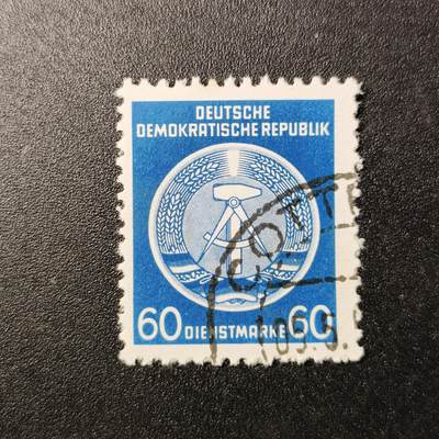 江湖杂货铺    【第35期】       【无佣金、全场包邮】 - 东德，195×年公事邮票