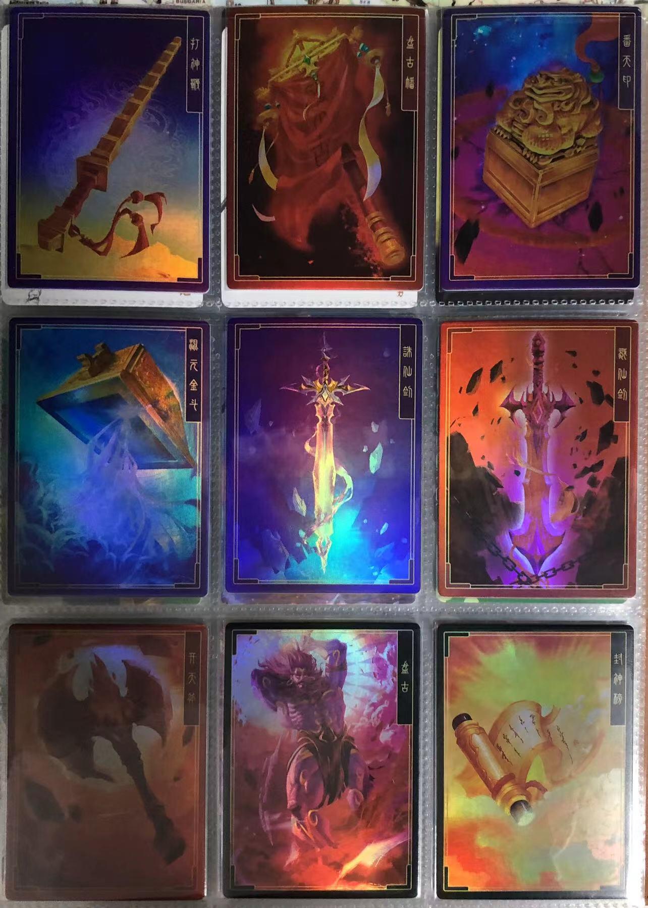 卡牌限时003专场 一卡间封神彩闪套卡，40主卡+9特卡全套，带全新卡册，卡套膜入册。