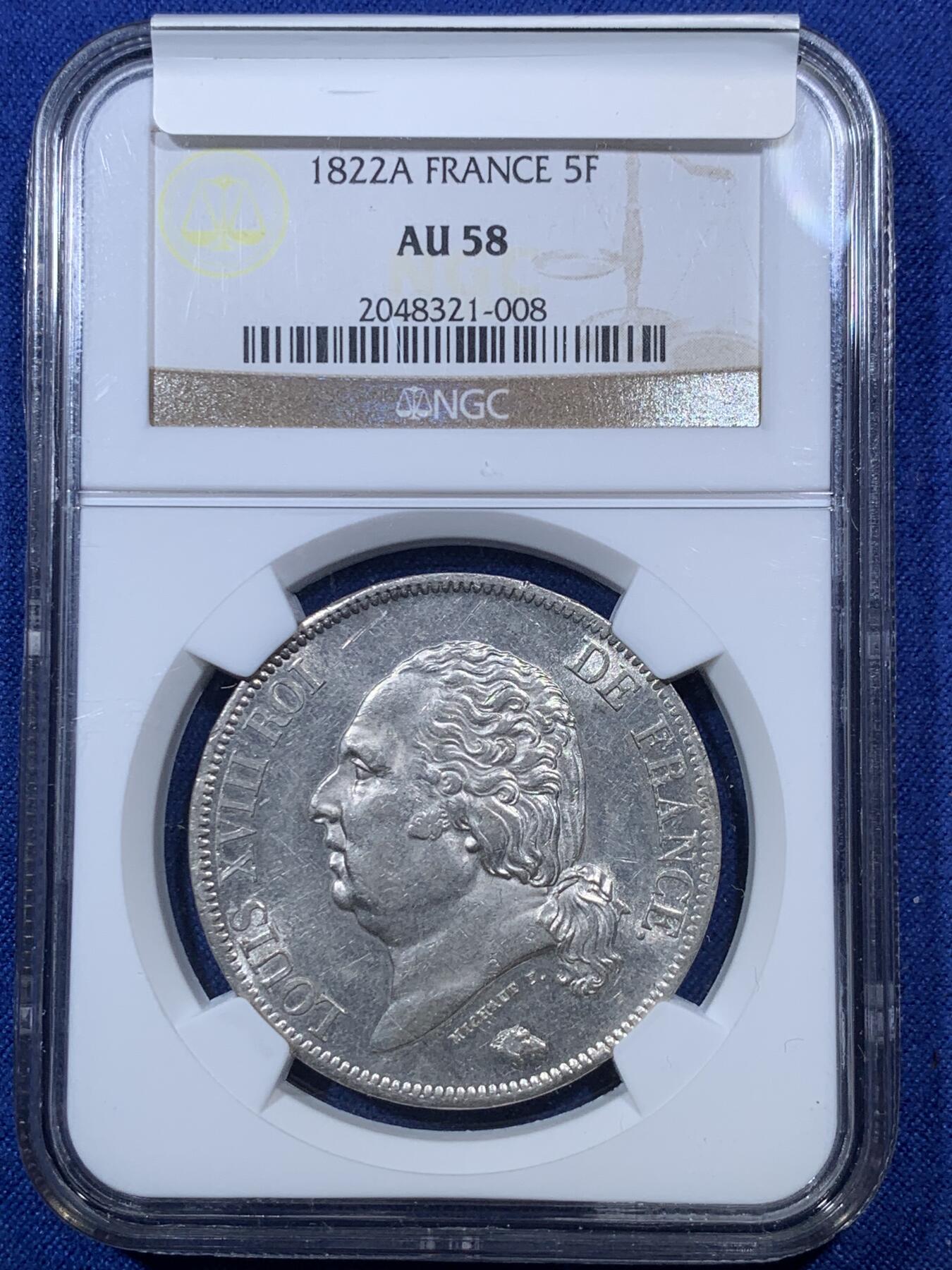 《竞宝斋》第293场- 周日，周一  2场连拍 （全场包邮） NGC AU58 法国1822年波旁王朝国王路易十八5法郎大银币 不多的年份 整体白净 光度一流 老盒评级
