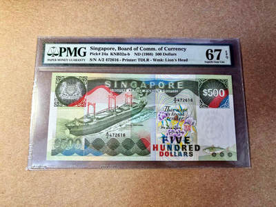 【Blue Auction】✨世界纸币精拍第515期【精】 - 新加坡 1988年500元 PMG67EPQ 高分  正面是海王星玛瑙号，背面是海陆空三军和民防部队，在这套钞票发行时，新加坡刚推出了“全民防卫”概念 