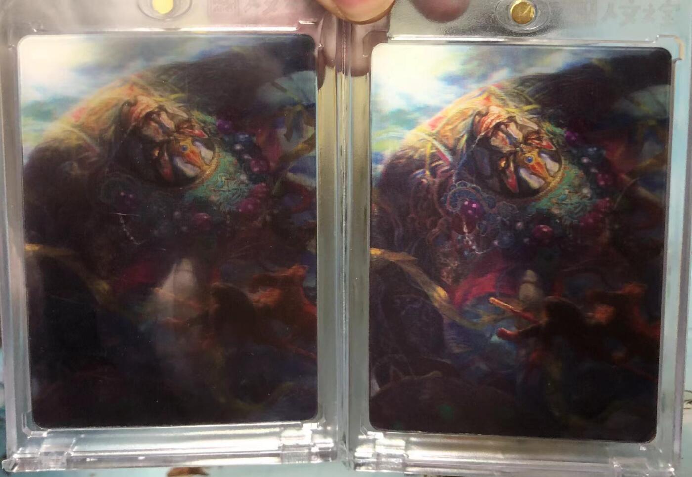 卡牌限时003专场 那么有名，齐天，徐子晖，大闹天宫3D特卡一对，带卡砖。