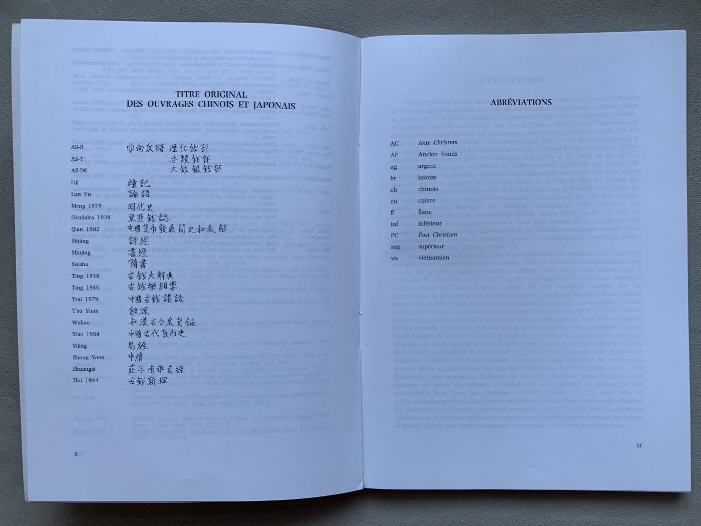 《竞宝斋》第293场- 周日，周一  2场连拍 （全场包邮） 两本一套 安南硬币图录及增补刊，绝版收藏级书籍，原刊为法国著名安南学者蒂埃里·弗朗索瓦于1987年出版并在2001年出版增补刊。A4纸大小。