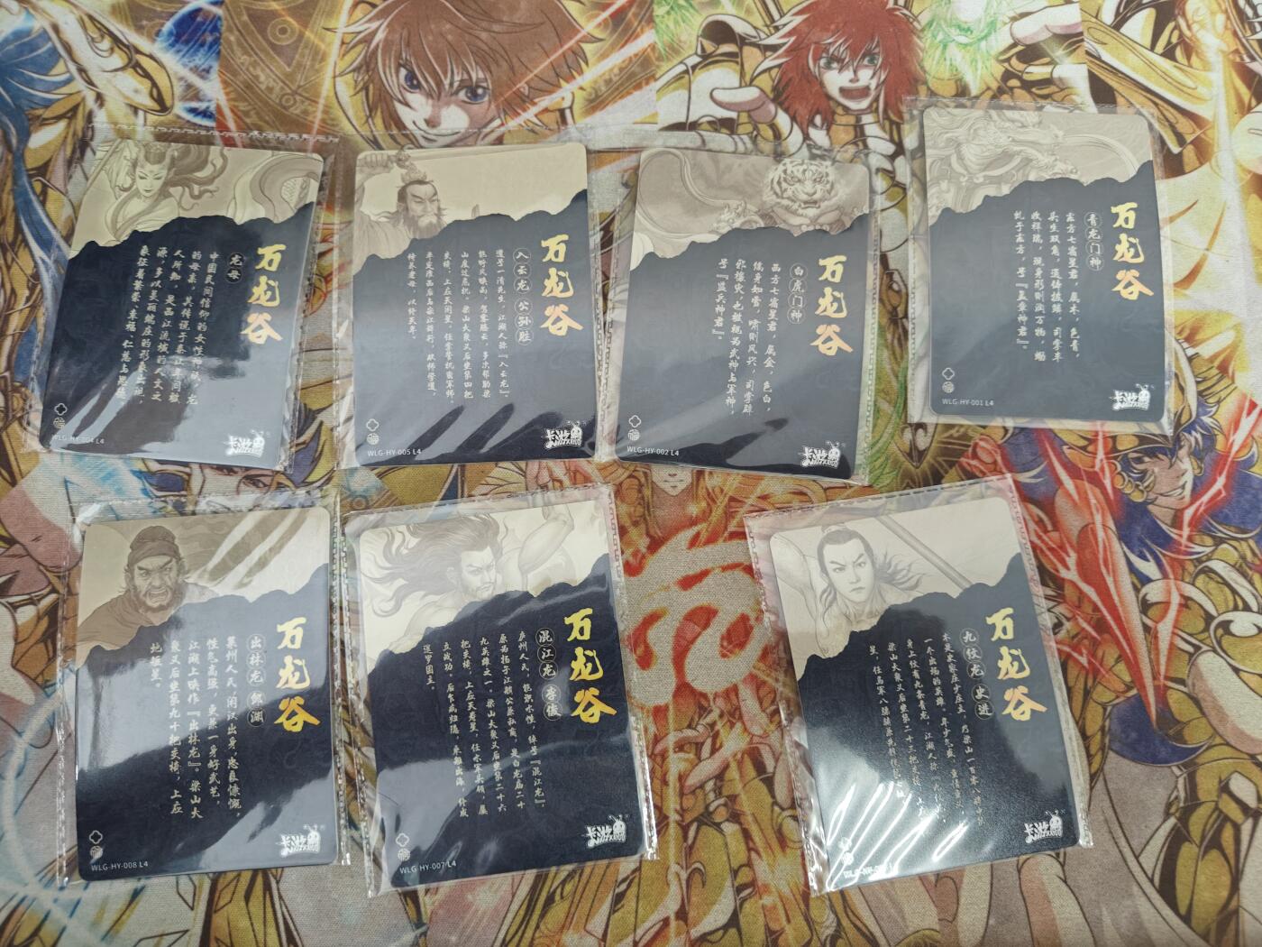 天玑星卡拍第四十四期《好多卡》持续收拍中 卡游 万龙谷 祥瑞 7张