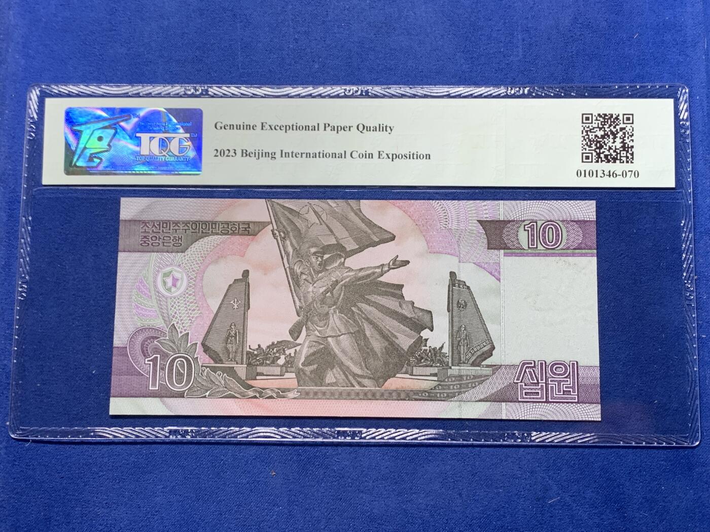 《竞宝斋》第293场- 周日，周一  2场连拍 （全场包邮） TQG 66分 朝鲜2002年全零号海陆空三军10元样票纸币