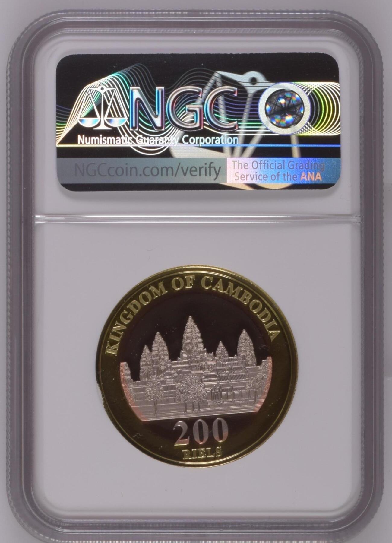 长老汇龙年精选第十四场拍卖 2018 Piefort Cambodia China & Cambodia Diplo. Relations 60th Anniv.，盒证全，NGC PF70UC