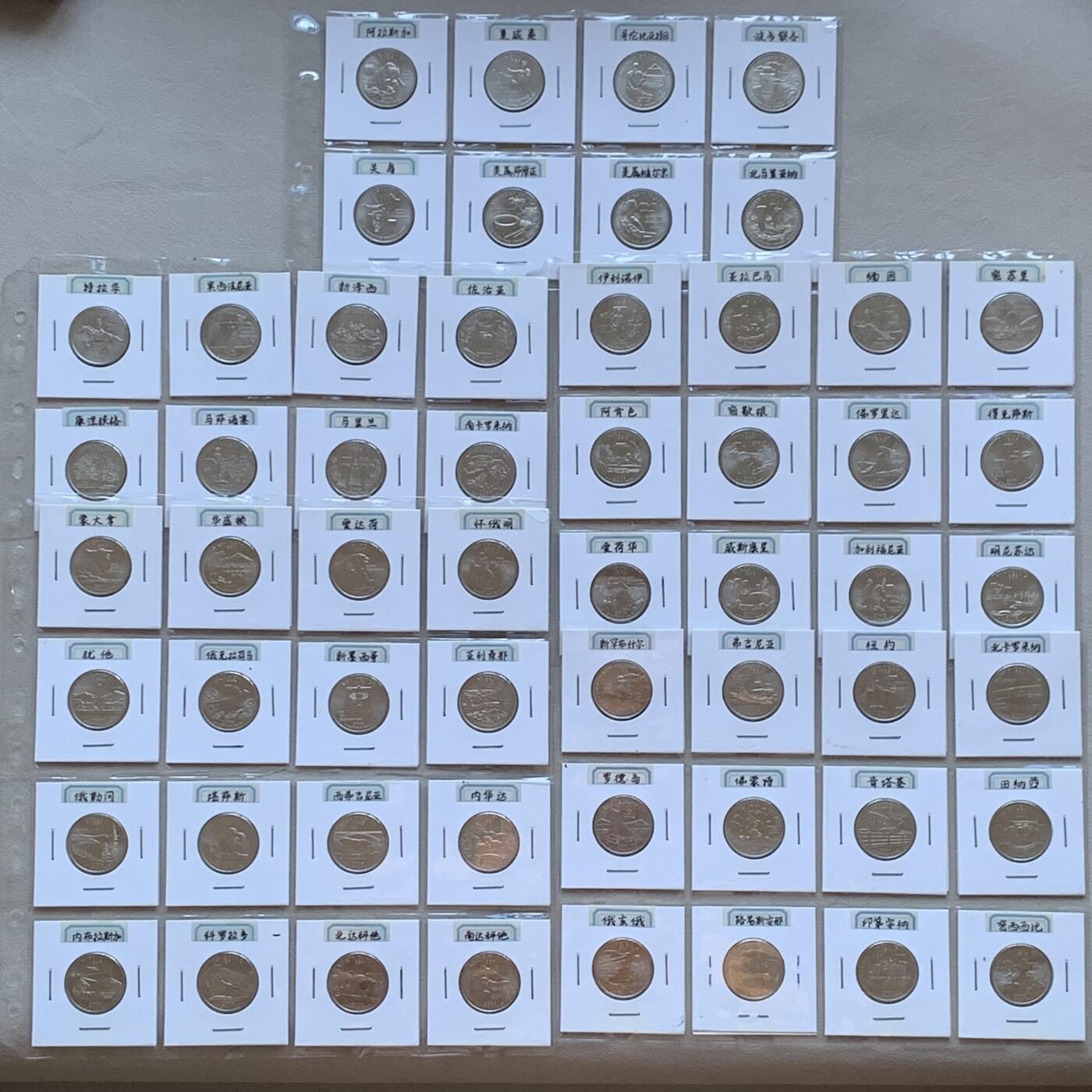 《竞宝斋》第293场- 周日，周一  2场连拍 （全场包邮） 美国州币56枚全 品相不错 细节见图