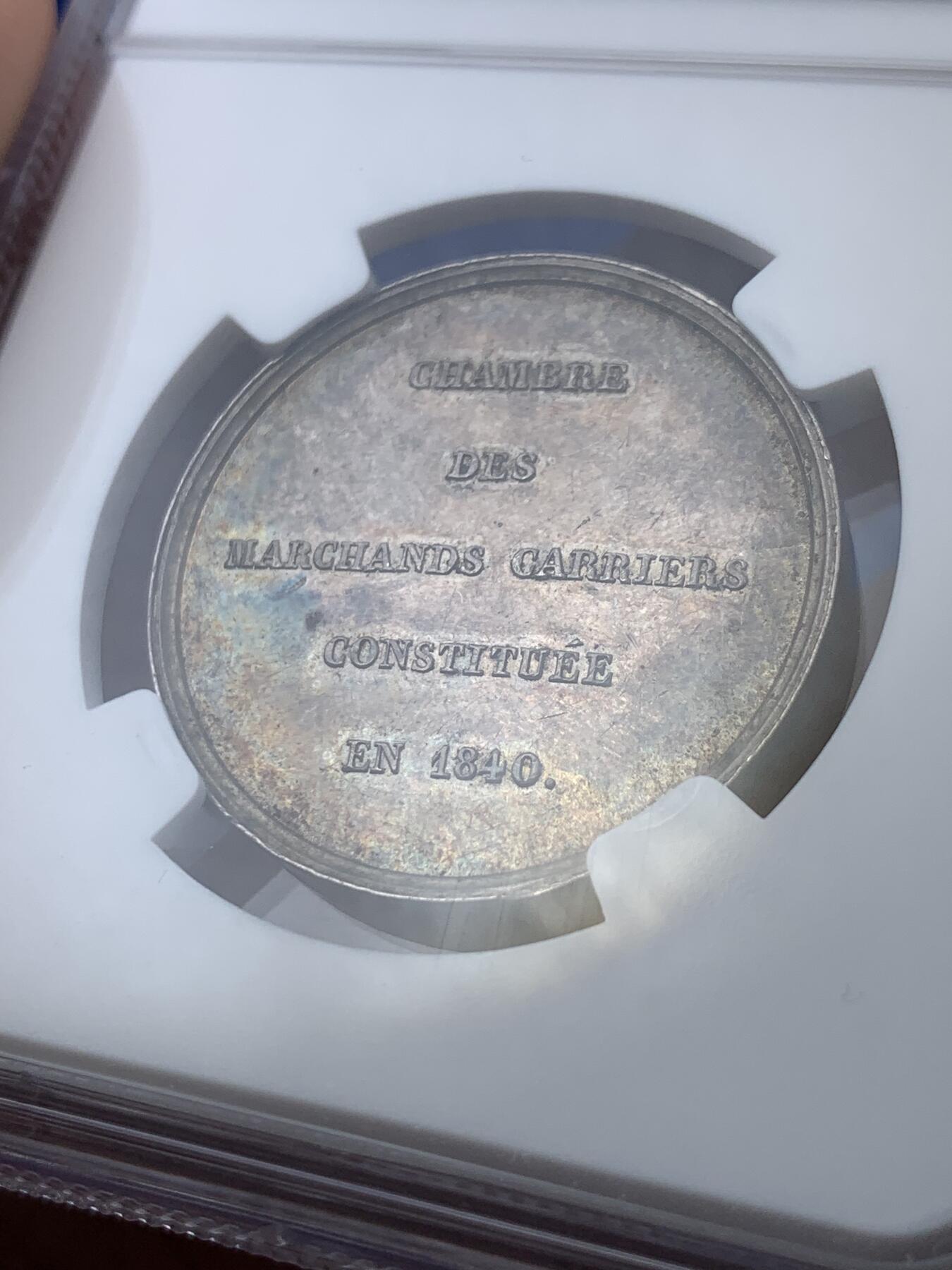 《竞宝斋》第293场- 周日，周一  2场连拍 （全场包邮） NGC MS61 法国1840矿业采石协会银章 罕见品种 非常漂亮 早期蜜蜂边铭