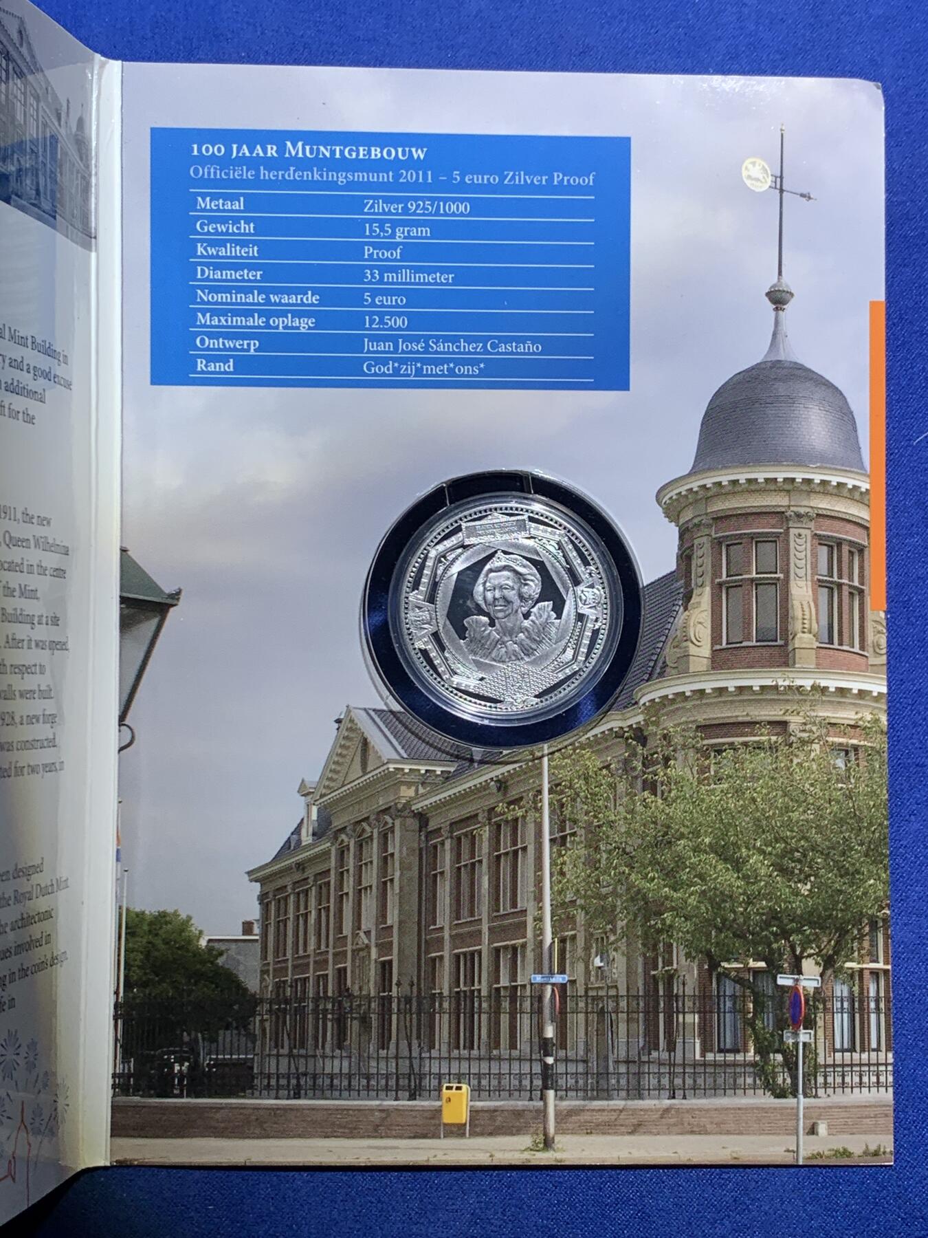 《竞宝斋》第293场- 周日，周一  2场连拍 （全场包邮） 荷兰2011克劳斯最佳设计二维码银币 发行量12500枚