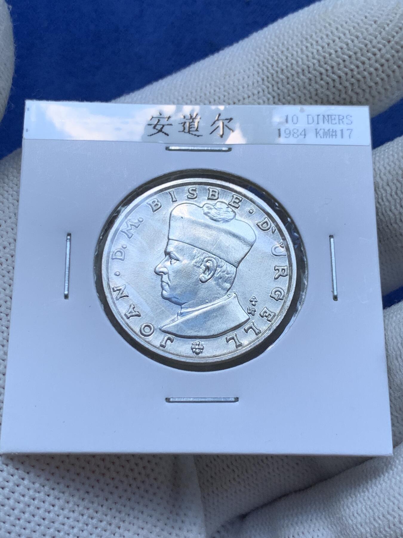 《竞宝斋》第293场- 周日，周一  2场连拍 （全场包邮） 3枚一组 1984年安道尔（含一银）