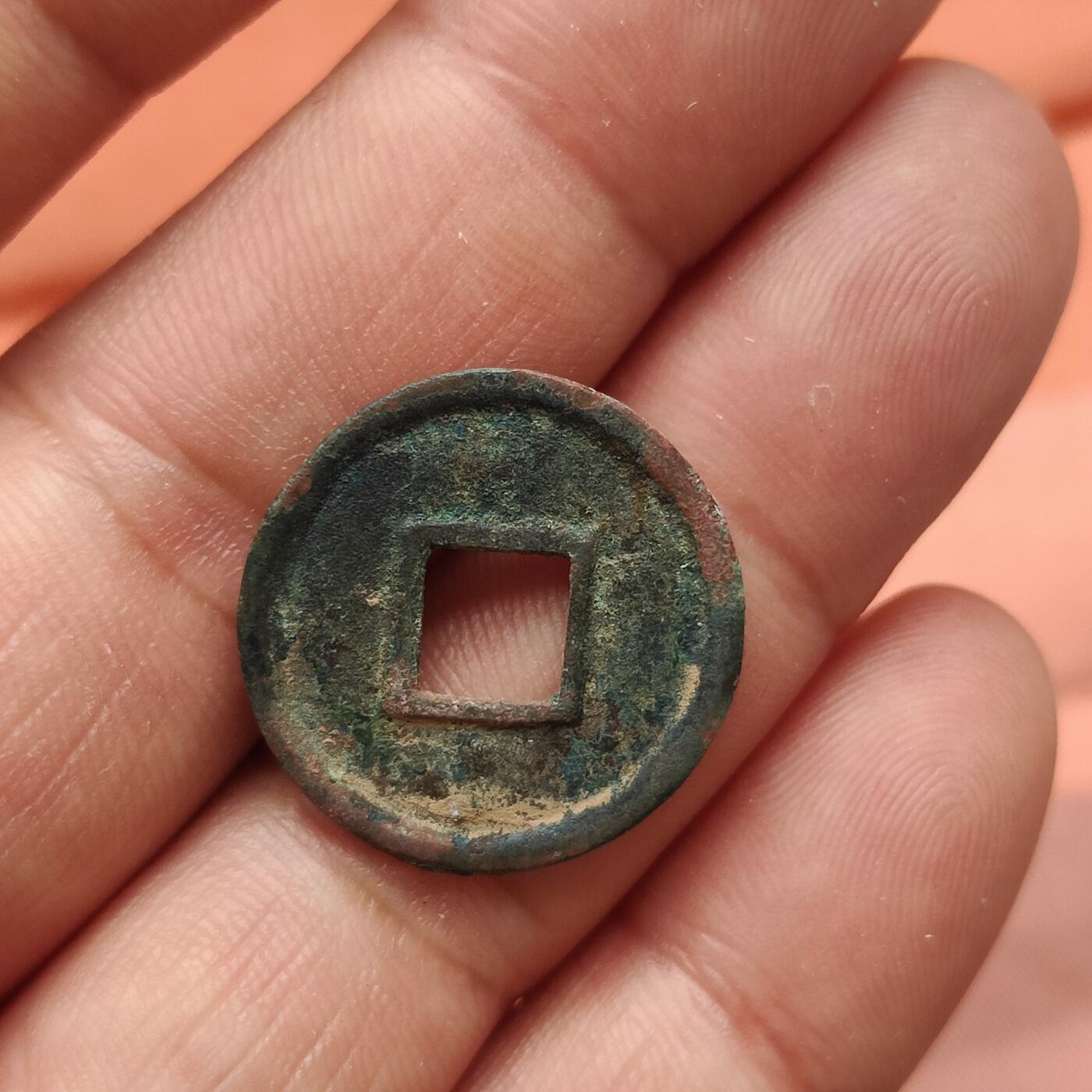 英雄古币捡漏专场第一期无押金可累计捡漏，全场50包邮，偏远地区除外。 货泉