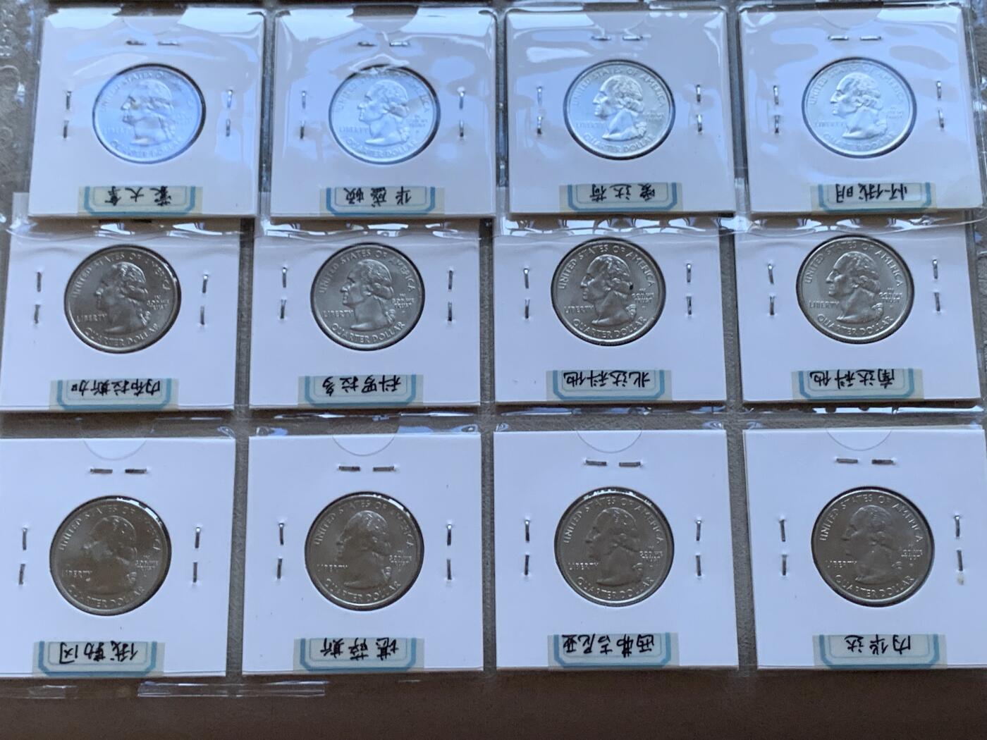 《竞宝斋》第293场- 周日，周一  2场连拍 （全场包邮） 美国州币56枚全 品相不错 细节见图