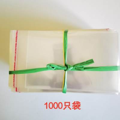 美评CGC、PCGS，卡套专用保护袋，一梱1000只。如图 - 美评CGC、PCGS，卡套专用保护袋，一梱1000只。如图
