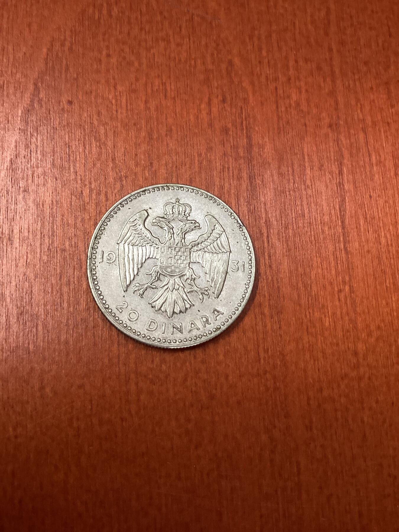 长老汇龙年精选第十四场拍卖 1931南斯拉夫亚历山大一世20第纳尔银币