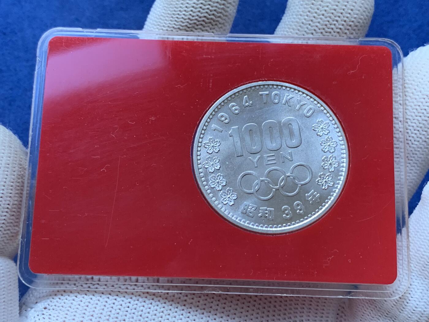 《竞宝斋》第293场- 周日，周一  2场连拍 （全场包邮） 全新特殊包装原盒 1964年 日本奥运银币 礼品装大奥 未流通嘎嘎新的卷拆品相
