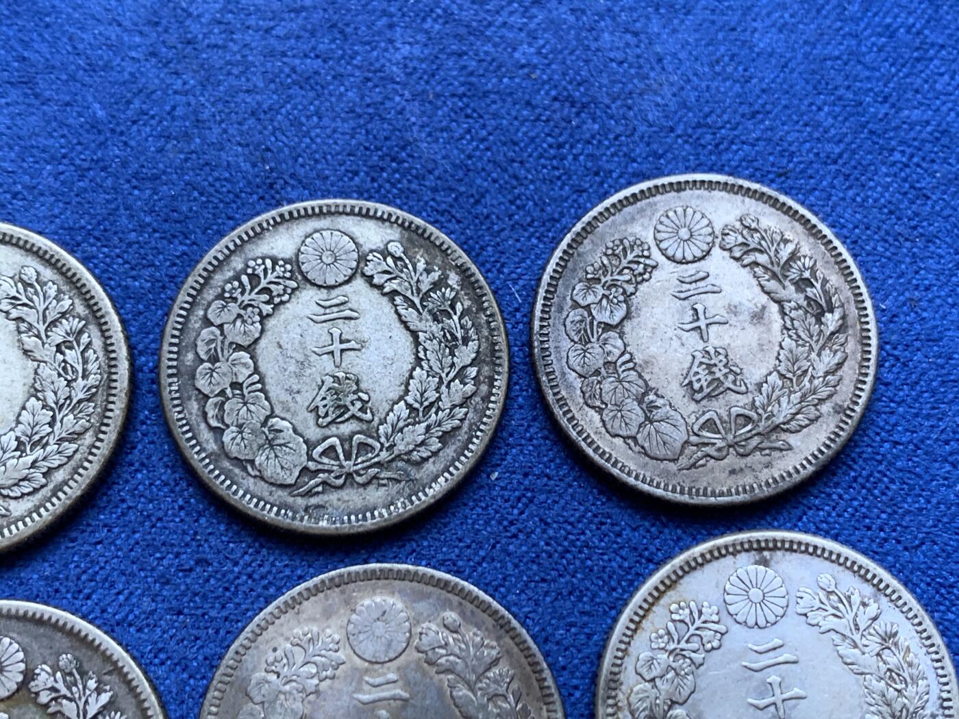 《竞宝斋》第293场- 周日，周一  2场连拍 （全场包邮） 6枚一组 日本旭日二十钱 银币