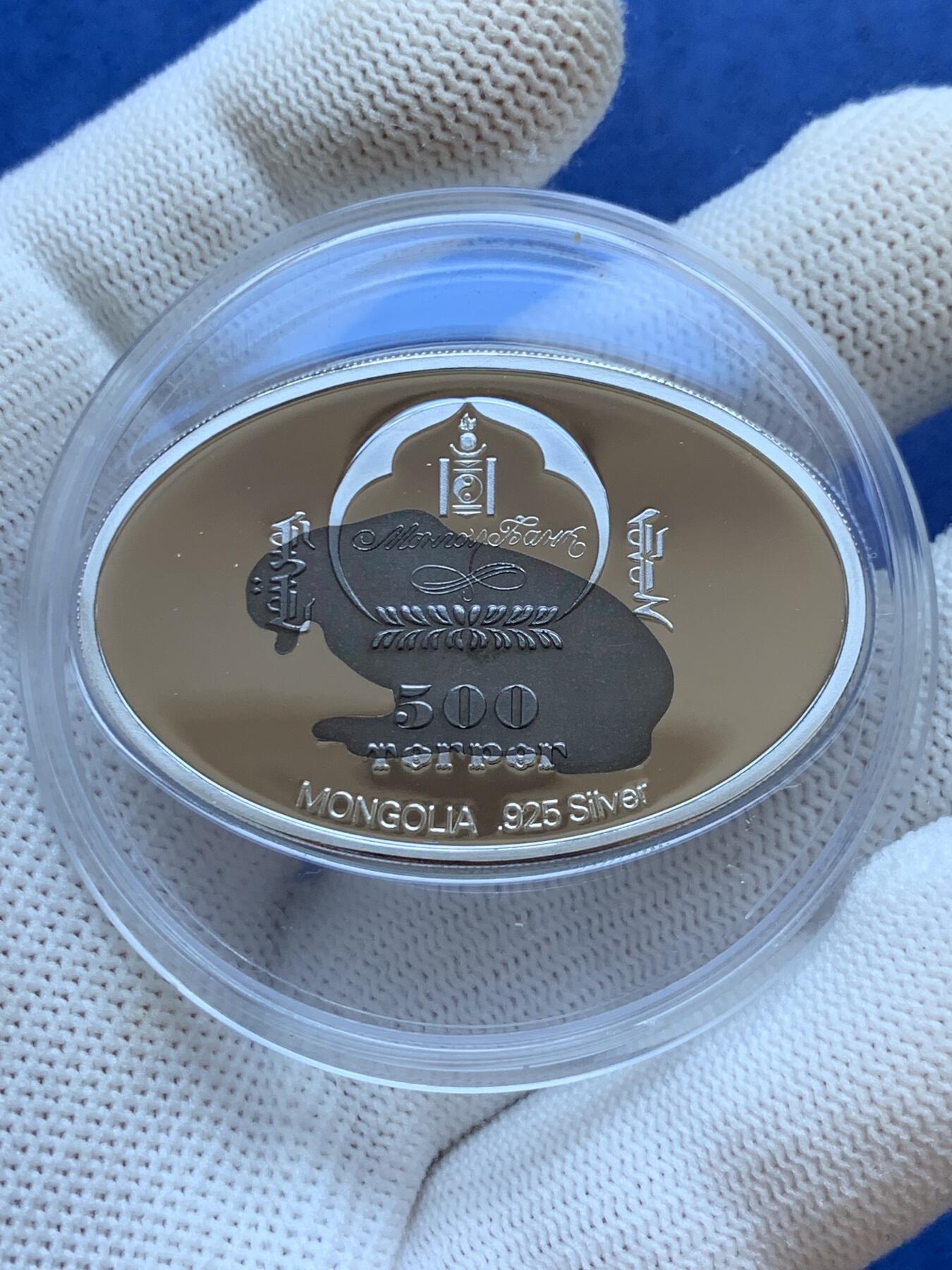 《竞宝斋》第293场- 周日，周一  2场连拍 （全场包邮） 2005年蒙古嵌铌合金异形雪豹银币 稀少