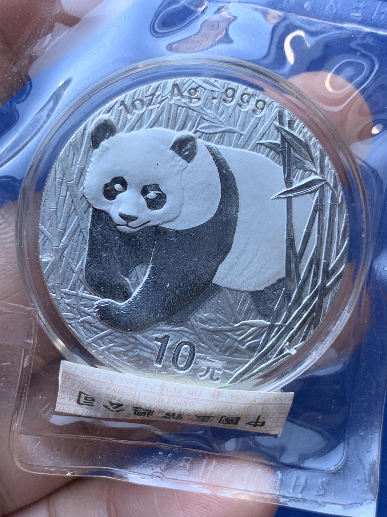 《竞宝斋》第293场- 周日，周一  2场连拍 （全场包邮） 中国2002年10元熊猫银币 官方原封 比后期银猫量少了很多