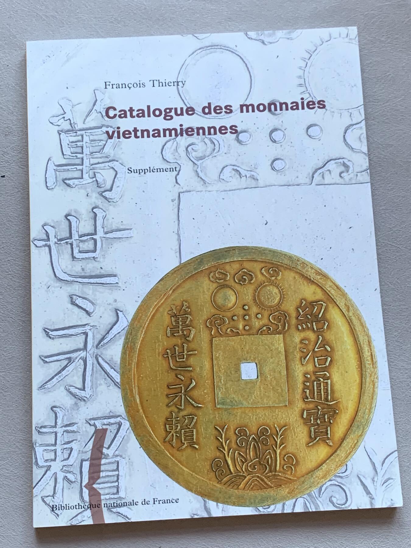 《竞宝斋》第293场- 周日，周一  2场连拍 （全场包邮） 两本一套 安南硬币图录及增补刊，绝版收藏级书籍，原刊为法国著名安南学者蒂埃里·弗朗索瓦于1987年出版并在2001年出版增补刊。A4纸大小。