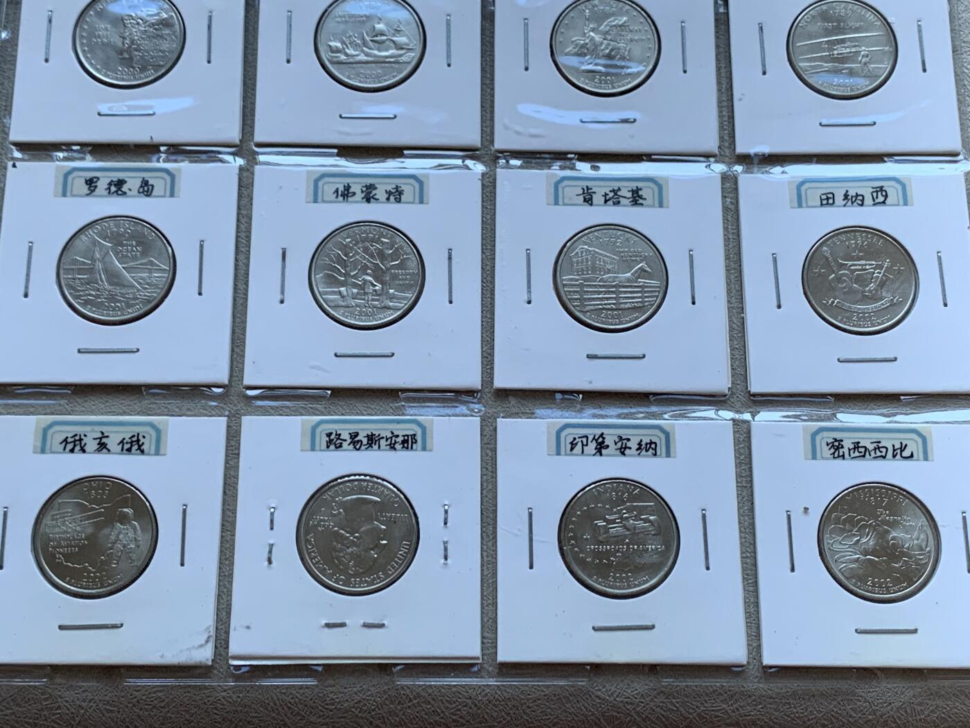 《竞宝斋》第293场- 周日，周一  2场连拍 （全场包邮） 美国州币56枚全 品相不错 细节见图