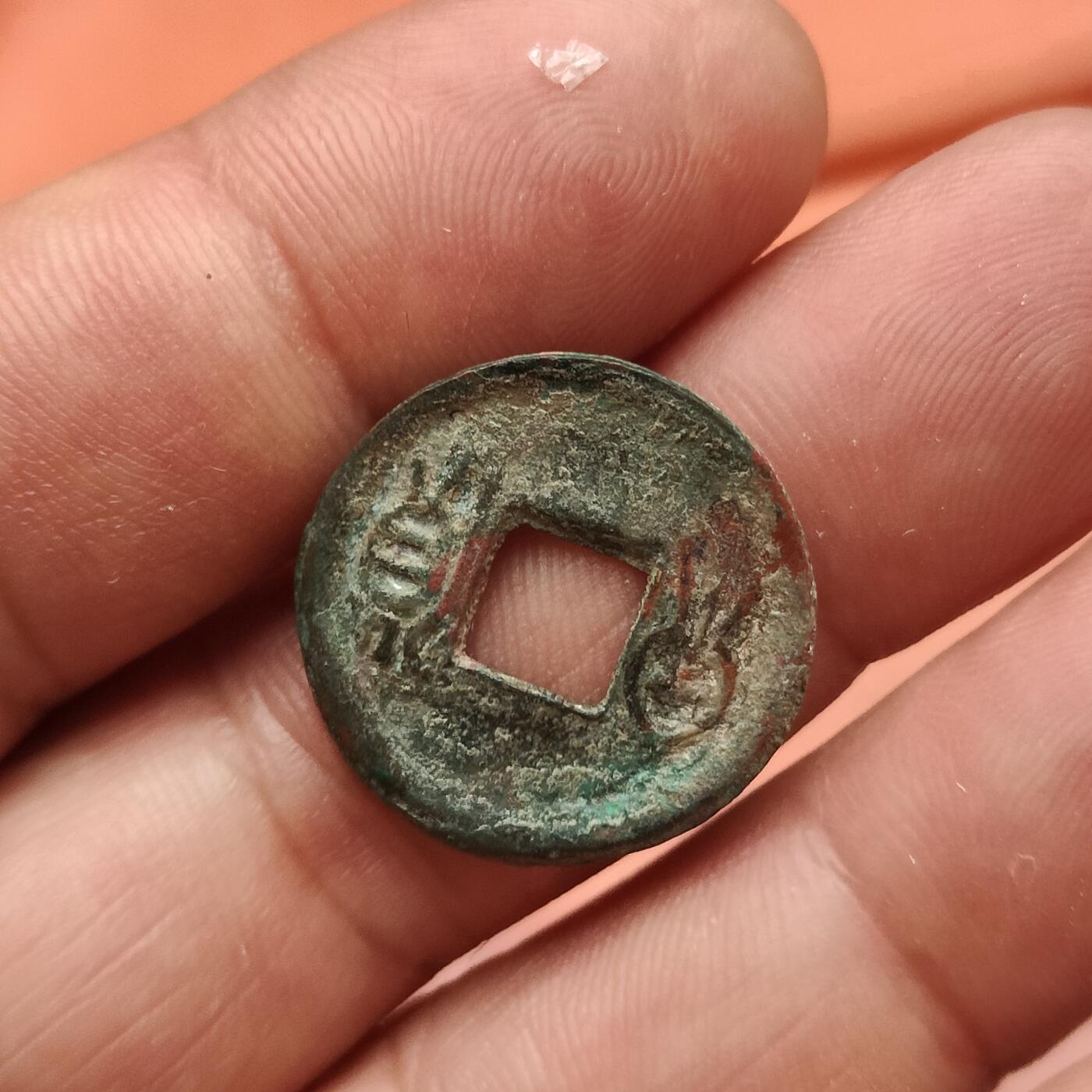 英雄古币捡漏专场第一期无押金可累计捡漏，全场50包邮，偏远地区除外。 货泉