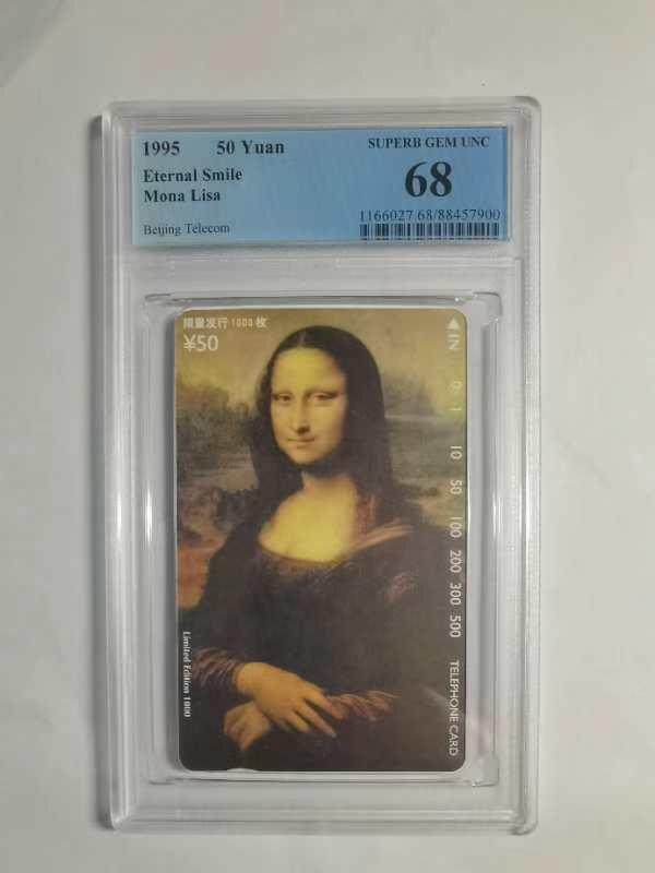 【琪哥网】美评/国评综合场(九） 【PCGS68】蒙娜丽莎正卡