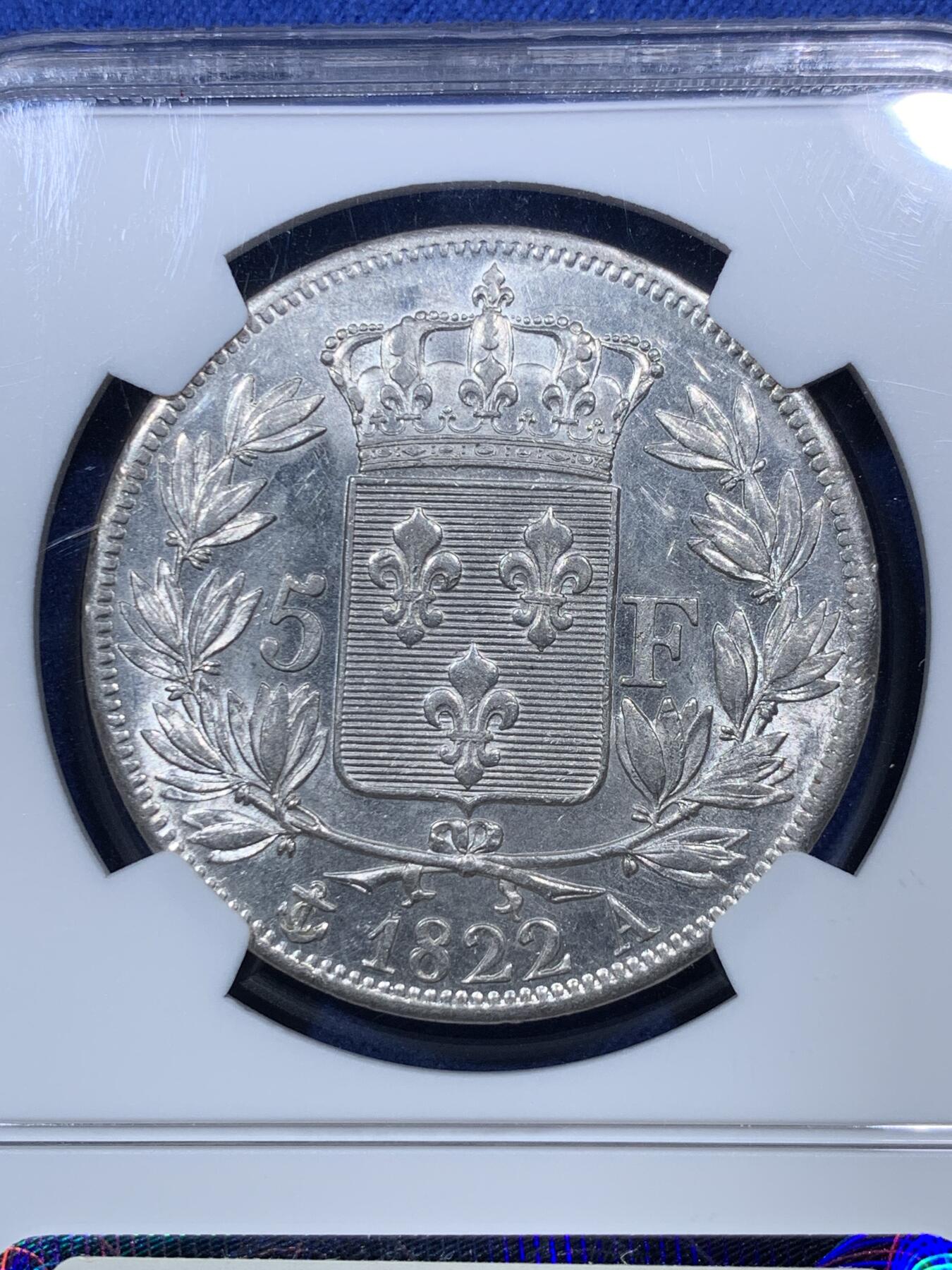 《竞宝斋》第293场- 周日，周一  2场连拍 （全场包邮） NGC AU58 法国1822年波旁王朝国王路易十八5法郎大银币 不多的年份 整体白净 光度一流 老盒评级