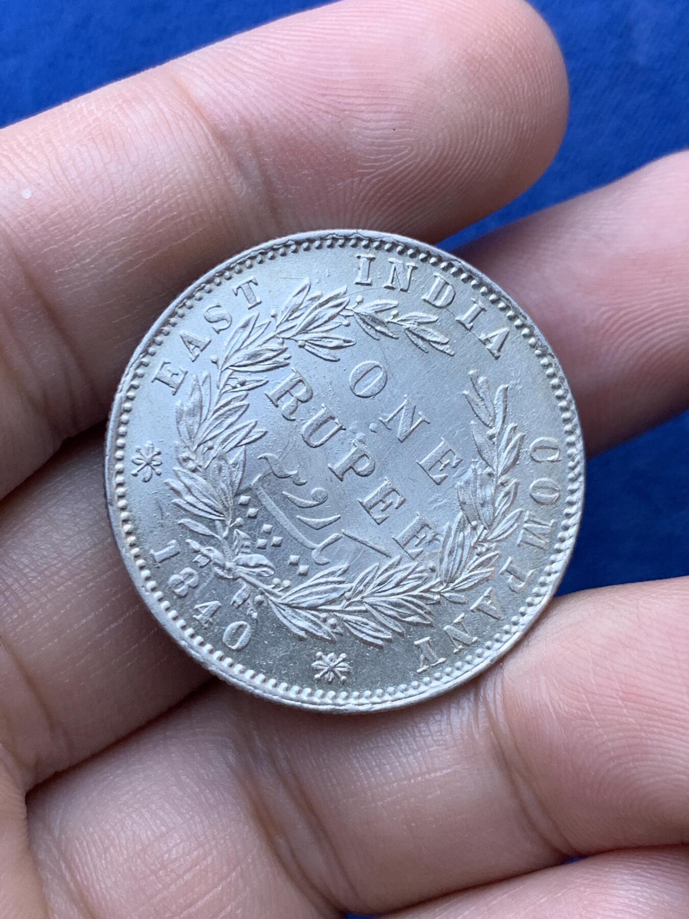 《竞宝斋》第293场- 周日，周一  2场连拍 （全场包邮） 英属印度1840年维多利亚双辫1卢比银币