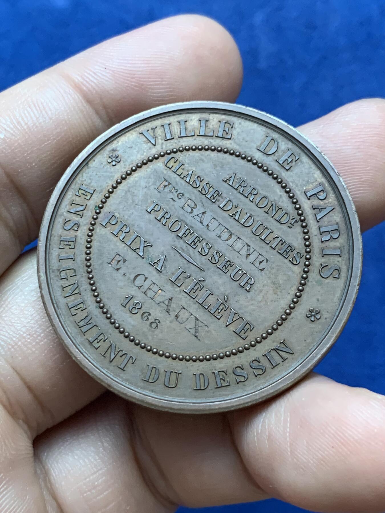 《竞宝斋》第293场- 周日，周一  2场连拍 （全场包邮） 1868年法国拿破仑三世铜章 直径41mm 重量33克 好品相 巧克力包浆